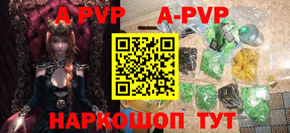 A PVP VHQ Орехово-Зуево