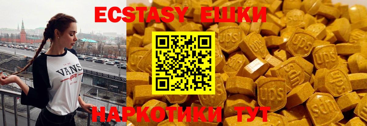 Экстази louis Vuitton Орехово-Зуево