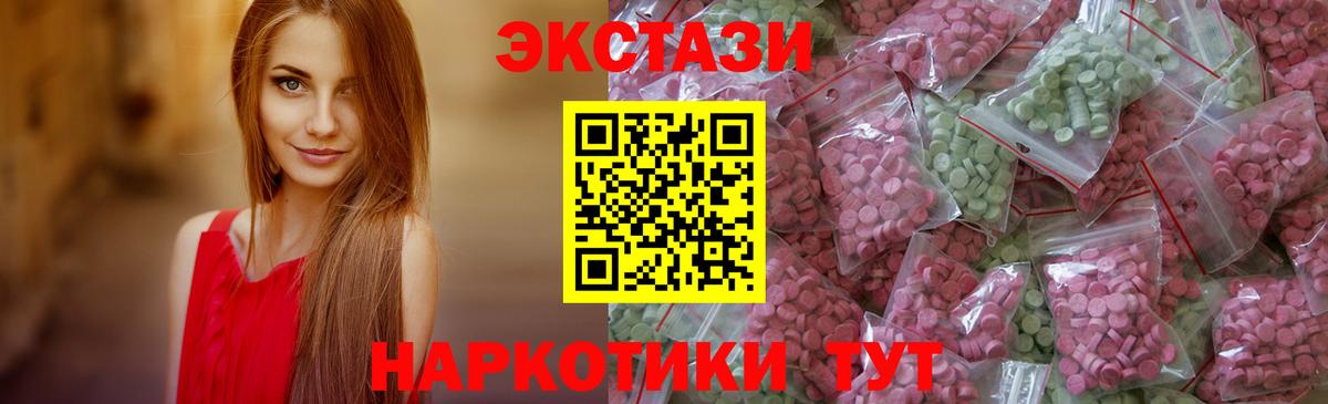 blacksprut tor  Ecstasy 300 mg  Ecstasy  Орехово-Зуево  Вход с VPN  Ecstasy 250 мг 