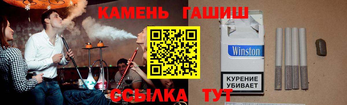 ГАШИШ Ice-O-Lator  ГАШ  Вход с VPN  Орехово-Зуево  ГАШИШ Cannabis 
