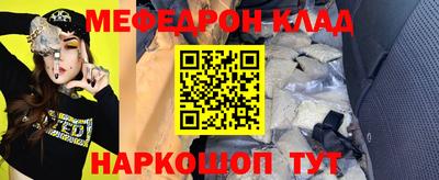 твердый Славянск-на-Кубани