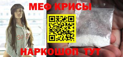 стафф Сланцы