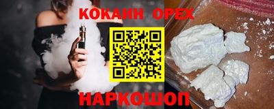стафф Сланцы