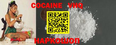 стафф Сланцы