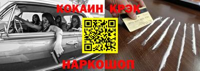 стафф Сланцы
