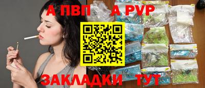 твердый Славянск-на-Кубани