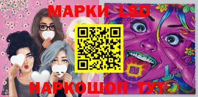 твердый Славянск-на-Кубани