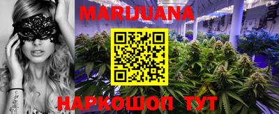 стафф Сланцы