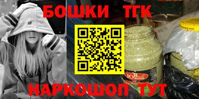 стафф Сланцы