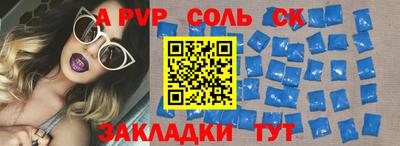 гашик Среднеуральск