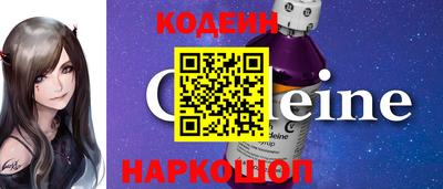 твердый Славянск-на-Кубани
