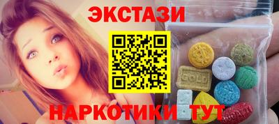 стафф Сланцы