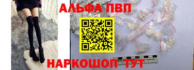 твердый Славянск-на-Кубани