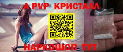 твердый Славянск-на-Кубани