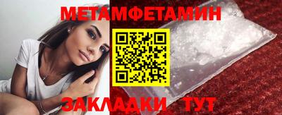 стафф Сланцы