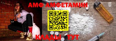 стафф Сланцы