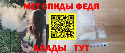 стафф Сланцы