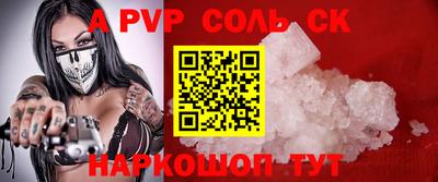 твердый Славянск-на-Кубани