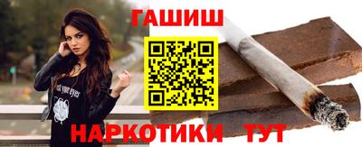стафф Сланцы