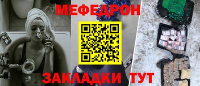 твердый Славянск-на-Кубани