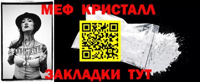 стафф Сланцы