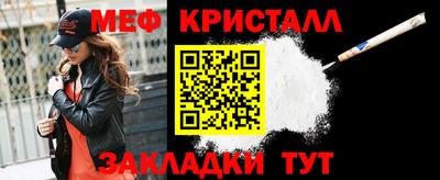твердый Славянск-на-Кубани