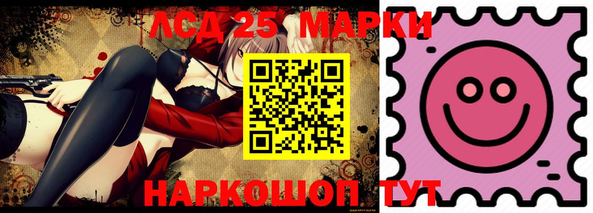 Орехово-Зуево  Лсд 25 экстази ecstasy  Вход с VPN  LSD-25 экстази кислота 