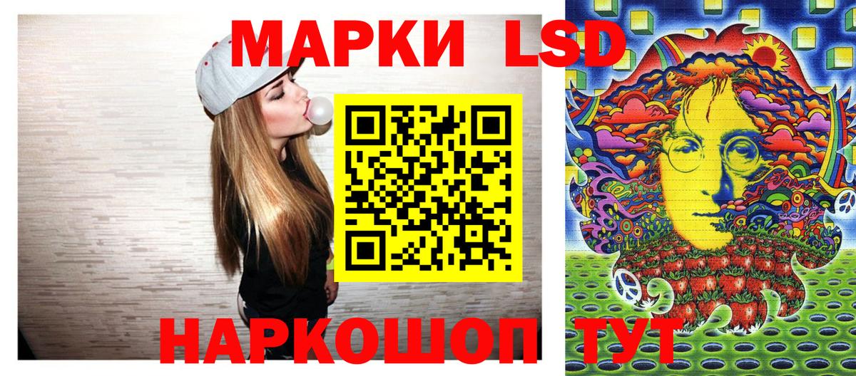 Марки N-bome  Марки N-bome 1500мкг  Вход с VPN  Орехово-Зуево 