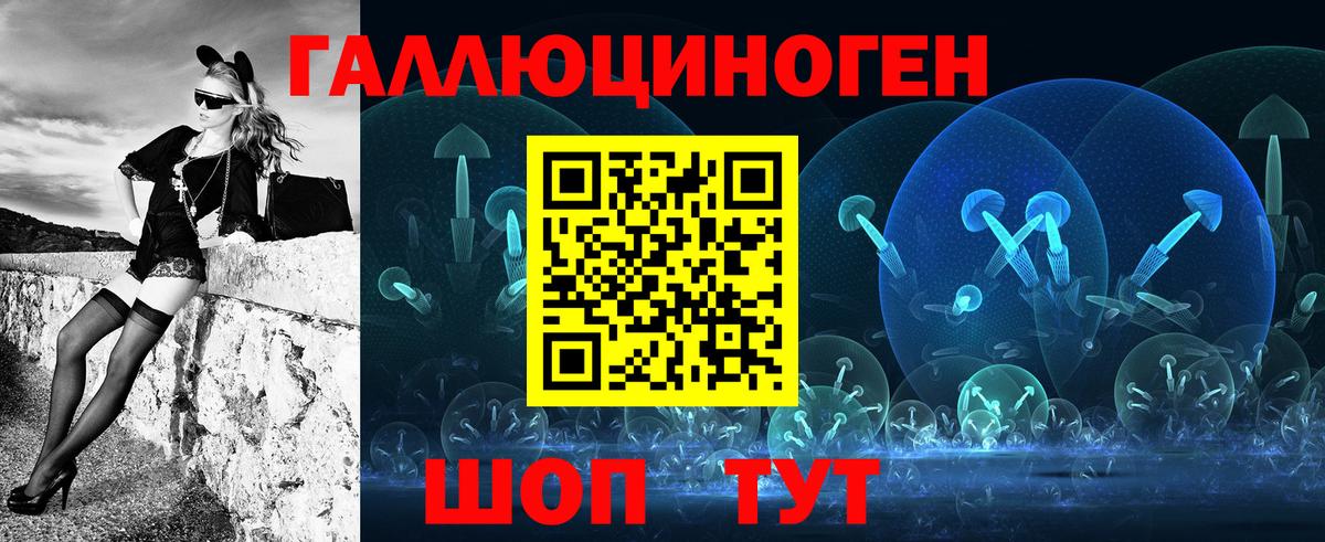 Псилоцибиновые грибы Cubensis  Вход с VPN  купить наркоту  Орехово-Зуево 