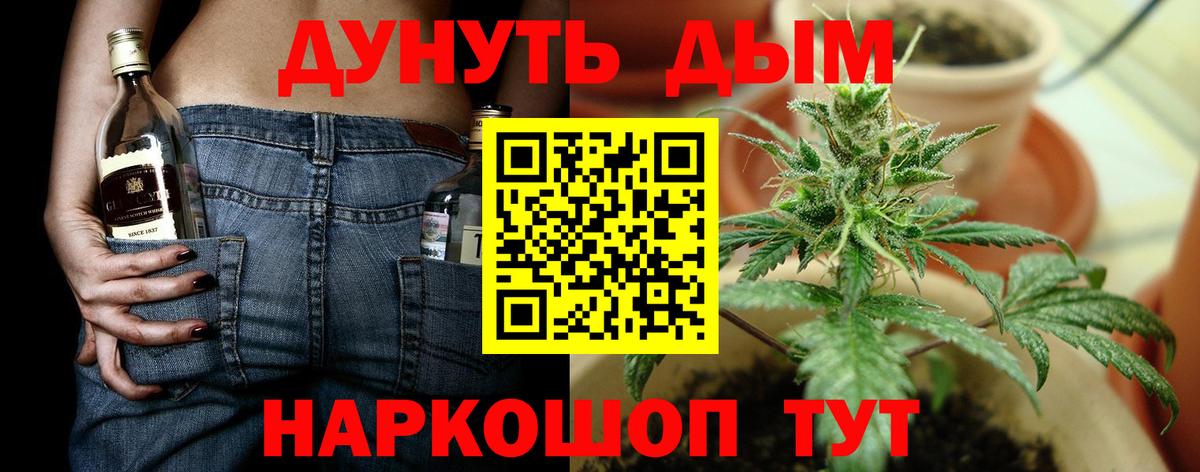 Конопля сатива  Канабис LSD WEED  Орехово-Зуево  Бошки марихуана ГИДРОПОН  Вход с VPN 